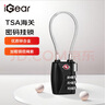 iGear 三位數(shù)密碼掛鎖TSA海關鋼纜軟繩鎖出國旅游行李背包拉桿箱鎖頭學生宿舍柜子門防銹小鎖具30mm JM-719-B 曬單實拍圖