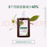 康如（KLORANE）金雞納防脫洗發(fā)水400ml*2瓶（套裝）防斷發(fā)強(qiáng)韌發(fā)根蓬松洗發(fā)露膏 曬單實(shí)拍圖
