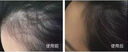 ZCL胖東來(lái)洗發(fā)水防脫發(fā)育發(fā)固發(fā)生姜控油蓬松何首烏側(cè)柏葉第1名金榜 曬單實(shí)拍圖