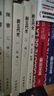 新五代史全3冊(cè) 平裝繁體豎排中華書局點(diǎn)校本二十四史修訂本 曬單實(shí)拍圖
