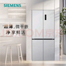 西門子（SIEMENS）無界十字星500升超薄微平嵌十字門冰箱雙開門四開門超薄嵌入式 國家補(bǔ)貼一級能效 晶耀KC88CE163C 曬單實(shí)拍圖