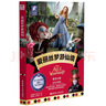 贈(zèng)英文音頻迪士尼同名電影有聲小說(shuō) 愛(ài)麗絲夢(mèng)游仙境 中英雙語(yǔ)版讀物 中文英文全彩色迪士尼出品彩虹書大電影小學(xué)中學(xué)生閱讀 曬單實(shí)拍圖