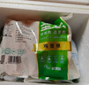 圣農(nóng)雞翅 雞腿 翅根 雞全腿 雞胸肉 燒烤清真食材500g/1000g包裝隨機(jī) 單凍雞翅根6斤 曬單實(shí)拍圖