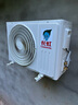長虹（CHANGHONG）空調(diào)大1.5匹超一級省電熊貓懶家用變頻空調(diào)掛機(jī)家電國家補(bǔ)貼臥室KFR-35GW/ZDCSW1+RA(PR)以舊換新 曬單實(shí)拍圖