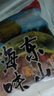 蝶島船說東山島大九節(jié)蝦干即食特大烤蝦干風(fēng)干大烤蝦對蝦干大斑節(jié)蝦干干貨 大九節(jié)蝦干 500克/（40-55只） 曬單實(shí)拍圖