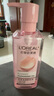 歐萊雅（LOREAL）花萃凈透卸妝油 250ML套裝卸妝清潔潔面卸妝水 曬單實拍圖