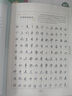 華夏萬卷字帖吳玉生行楷一本通唐詩宋詞硬筆字帖7本學(xué)生成人行楷入門鋼筆字帖大學(xué)男女生初學(xué)者臨摹描紅書法  暑假銜接 曬單實(shí)拍圖