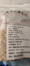 小海故事 新鮮蝦皮 凈重1斤(500g) 淡干不加鹽 無(wú)雜質(zhì) 源頭直發(fā) 曬單實(shí)拍圖