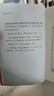 情緒的毒身體知道  北京日報出版社  9787547739310  家庭保健  新華書店正版 圖書 曬單實拍圖