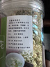 新鮮茉莉花 茉莉干花蕾 花草茶莉花苞茶葉濃郁爽 特級(jí)茉莉花【一罐110克】 曬單實(shí)拍圖
