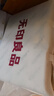 無印良品純棉床上四件套 1.8/2米床單被套220*240cm淺灰 曬單實拍圖