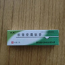 [芙原]積雪苷霜軟膏 2.5%*10g 1盒裝 正品好藥 曬單實拍圖