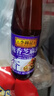 李錦記 純香芝麻油410ml【一級】100%芝麻香油 營養(yǎng)好油 火鍋油碟涼拌 曬單實拍圖