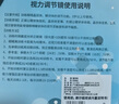 慧安明 可反轉(zhuǎn)拍視力訓(xùn)練卡雙面蝴蝶鏡兒童視力調(diào)節(jié)鏡兒童弱視散光矯正視力訓(xùn)練器 正負(fù)自動(dòng)調(diào)節(jié)鏡 ±200度 曬單實(shí)拍圖