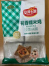 安井 荷香糯米雞 930g  6只裝 廣式荷葉雞飯團(tuán) 速凍面點(diǎn) 早餐半成品 曬單實(shí)拍圖