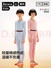 蕉內(nèi)小熱皮301+兒童保暖內(nèi)衣套裝男女童保暖抗菌大童寶寶秋衣秋褲秋冬 奶白 150 曬單實拍圖
