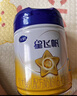 飛鶴星飛帆 嬰幼兒配方奶粉3段(1-3歲) 700g 專利OPO 育兒補貼 曬單實拍圖