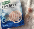 寶寶饞了大西洋真鱈魚新鮮深海生鮮兒童鱈魚塊魚類去皮去刺享寶寶嬰兒食譜 大西洋真鱈魚 曬單實拍圖