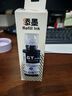 添墨適用惠普HP Smart Tank 678墨水hp678打印機(jī)墨盒Tank678 660-670墨水瓶28C15A黑色墨汁 曬單實(shí)拍圖
