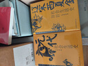 元代社會(huì )生活史（生活史書(shū)系） 曬單實(shí)拍圖
