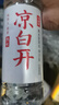 今麥郎涼白開(kāi)熟水飲用水 550ml*24瓶殺菌非礦泉水 整箱批發(fā)熟水瓶裝水 曬單實(shí)拍圖