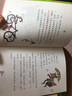 當(dāng)當(dāng)正版 恐龍達(dá)達(dá)去探險(xiǎn)（全8冊(cè)）燃爆歐美的橋梁書(shū)，不一樣的恐龍繪本故事，適讀年齡4-8歲 恐龍達(dá)達(dá)去探險(xiǎn)（全8冊(cè)） 曬單實(shí)拍圖