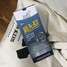 颶馬碳無敵 汽油添加劑 發(fā)動機積碳清洗劑 燃油寶 1瓶裝325ml 曬單實拍圖