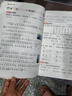 一本預(yù)備二年級(jí)語(yǔ)文+數(shù)學(xué)（2冊(cè)）2026小學(xué)同步預(yù)習(xí)課本知識(shí)提前學(xué)計(jì)算能力思維訓(xùn)練暑假銜接作業(yè)必刷題 曬單實(shí)拍圖