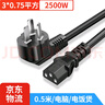 三孔品字尾三芯電源線適用電腦臺(tái)式主機(jī)顯示器電炒鍋電飯煲電子秤打印機(jī)連接線 0.5米-3C認(rèn)證【2500W】 曬單實(shí)拍圖