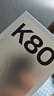 小米 REDMI K80 國家補(bǔ)貼 第三代驍龍 8 6550mAh大電池 澎湃OS 山巒青 12GB+256GB 紅米5G手機(jī) 曬單實拍圖