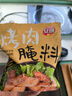 安琪烤肉腌料 家用腌肉料燒烤調(diào)料雞翅五花肉牛羊肉串腌制調(diào)味品140g 曬單實(shí)拍圖