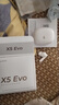 漫步者（EDIFIER）X5 Evo藍(lán)牙耳機(jī)Pro升級版主動降噪入耳式無線Ai翻譯耳麥游戲2025最新款超長續(xù)航適配蘋果華為小米 潤白色 曬單實(shí)拍圖