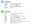 英邦達(dá)海景房酷睿14代i9英特爾i7/5060TI獨(dú)顯組裝臺(tái)式機(jī)電腦主機(jī)游戲設(shè)計(jì)家用大額補(bǔ)貼水冷整機(jī)全套 套二 12代酷睿i5+3060/1TB/32G光追 單主機(jī)【贈(zèng)五年質(zhì)?！?曬單實(shí)拍圖