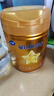 飛鶴星飛帆卓睿 嬰兒配方奶粉1段(0-6個(gè)月)750g*6 乳鐵蛋白 育兒補(bǔ)貼 曬單實(shí)拍圖