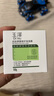 玉澤（Dr.Yu） 皮膚屏障修護(hù)保濕霜50g（乳液面霜修護(hù)霜乳補水保濕 敏感?。?曬單實拍圖