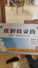 痔瘡膏去肉球內(nèi)外混合痔瘡專用藥痔瘡藥去肉球斷球根痔根源斷止癢肛門瘙癢痣痔藥消腫醫(yī)用凝膠熊膽痔靈膏 兩盒【外痔 消肉球 效果佳】 曬單實(shí)拍圖