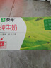 伊利 純牛奶整箱250ml*21盒 全脂牛奶 優(yōu)質(zhì)乳蛋白 禮盒裝 曬單實(shí)拍圖