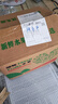 【新鮮上市】正宗攀枝花凱特芒果新鮮水果 帶箱2斤200g+ 曬單實(shí)拍圖