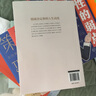 馬云情商課 情商決定你的人生高度+策略+眼界+見識+格局+情商(6冊) 曬單實拍圖