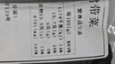 京喜加霞浦壓縮裙帶菜10片一盒干貨裙帶菜海帶海藻無沙免洗火鍋涼拌菜 5g【1片嘗鮮裝】 曬單實拍圖