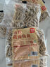 西貝莜面村莜面魚魚200g/袋 粗糧主食面條兒童早餐方便速食面點生鮮 曬單實拍圖