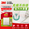3M 高曼無痕魔力扣超值裝 創(chuàng)意照片墻 免打孔不傷墻（超值裝） 曬單實拍圖