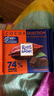 RITTER SPORT臨期特價(jià) 德國(guó)進(jìn)口RitterSport夾心牛奶排塊運(yùn)動(dòng)黑巧克力100g 74%黑巧克力100g 曬單實(shí)拍圖