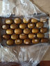 佳沛（zespri）新西蘭  陽光金奇異果25-27粒原箱特大果單果約122-146g  獼猴桃 曬單實拍圖