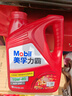 美孚（Mobil）美孚力霸 礦物質(zhì)汽機(jī)油 10W-40 SM 4L 汽車保養(yǎng) 曬單實(shí)拍圖