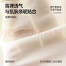 桑蕾雅內(nèi)褲女士內(nèi)褲蠶絲底襠三角褲4條無痕無感簡約涼感薄款高彈舒適 曬單實拍圖