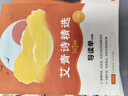 萬物復(fù)書25暑八升九年級(jí)組合艾青詩精選名家名篇版艾青著 水滸傳上下冊(cè)導(dǎo)讀精注版施耐庵著 簡愛導(dǎo)讀精注版[英]夏洛蒂.勃朗特著 儒林外史名家解讀版吳敬梓著 班班共讀老師推薦童書 正版贈(zèng)導(dǎo)讀單 《艾青詩精 曬單實(shí)拍圖