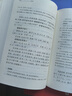 傷寒論 三全本精裝無刪減中華書局中華經(jīng)典名著全本全注全譯 曬單實拍圖