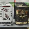 米家小米【國家補貼20%】610L對開門雙開門一級變頻大容量家用風(fēng)冷無霜冰箱以舊換新BCD-610WMSA 曬單實拍圖