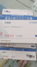 [艾斯能] 重酒石酸卡巴拉汀膠囊 3mg*28粒/盒 【6盒裝】 曬單實(shí)拍圖